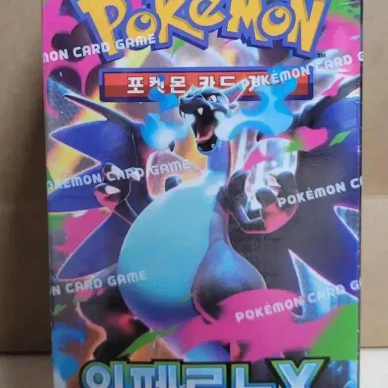 [BUNJANG] Sealed Pokemon Card Game Inferno Fates Expansion Pack / 미개봉 슈링크 ㅇ)포켓몬 카드 인페르노x