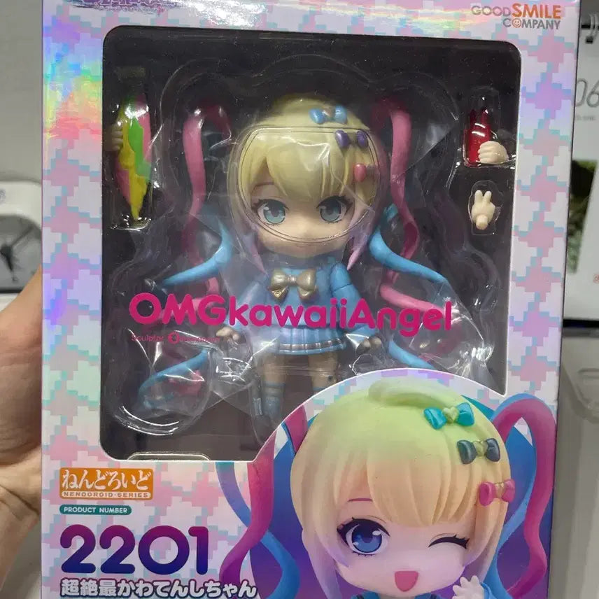 [BUNJANG] Need Girl Chuten Nendoroid Bundle Set / 니디걸 초텐 넨도로이드, 비공굿 일괄