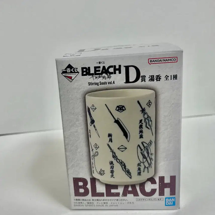 [BUNJANG] Bleach Ichiban Kuji D Prize Figure / 블리치) 이치방쿠지 D상 찻잔 판매합니다