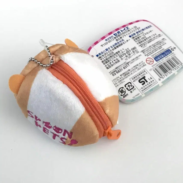 [BUNJANG] Rare Spoonpet Hamster Vintage Plush Pouch / 희귀 레어 스푼펫 햄스터 빈티지 고전 인형 파우치