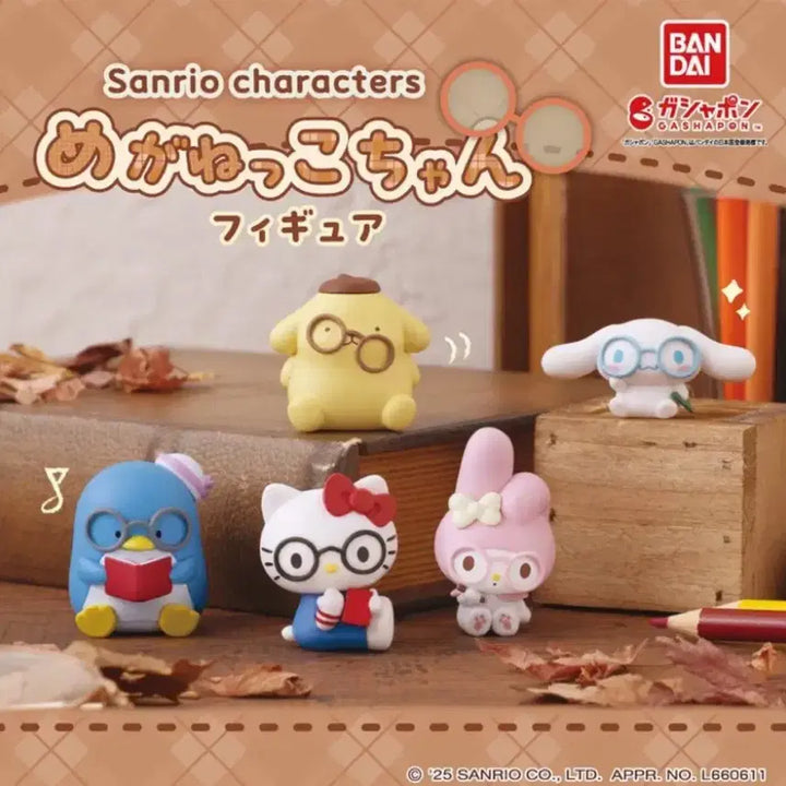 [BUNJANG] Sanrio Meganeko-chan Cinnamoroll Cozy Glasses Figure (Sealed) / 산리오 안경을써요 메가네코짱 포근포근 안경피규어 시나모롤 미개봉