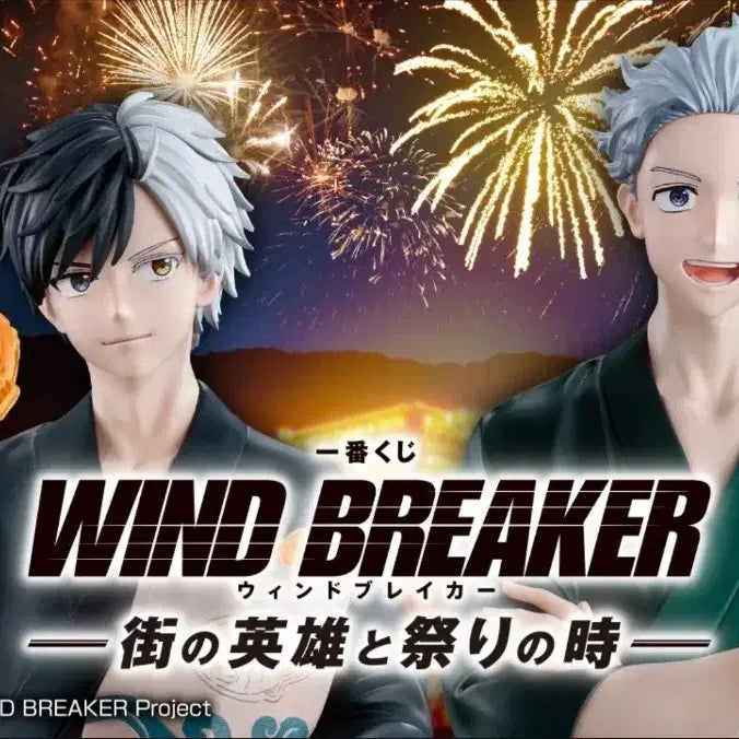 [BUNJANG] Wind Breaker Sakura Haruka Yukata Version Figure / 윈드브레이커 A상 "사쿠라 하루카" 유카타 버젼