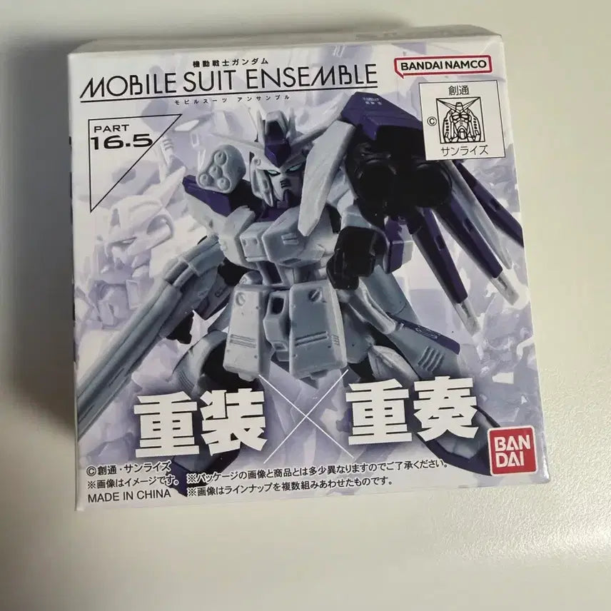 [BUNJANG] Gundam Ensemble Series 16.5 Gundam Flag / 건담 앙상블 16.5탄 건플래그
