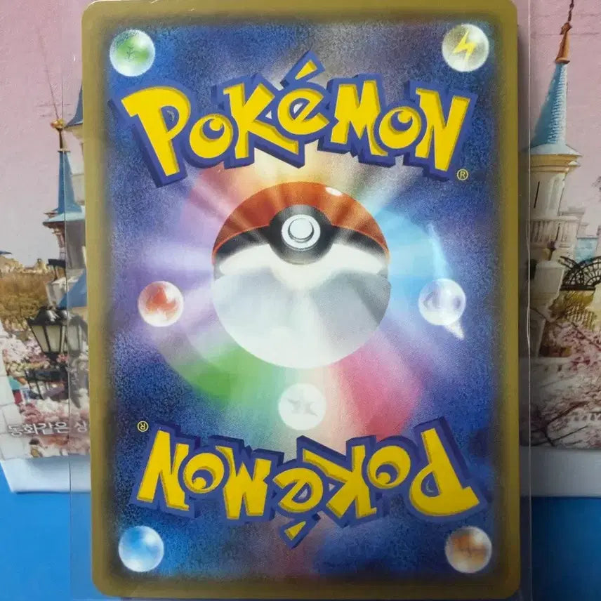 [BUNJANG] Japanese Pokemon Card Shiny Nebeloup SSR / 일판 포켓몬카드 펄스멍 SSR 이로치 앨범용