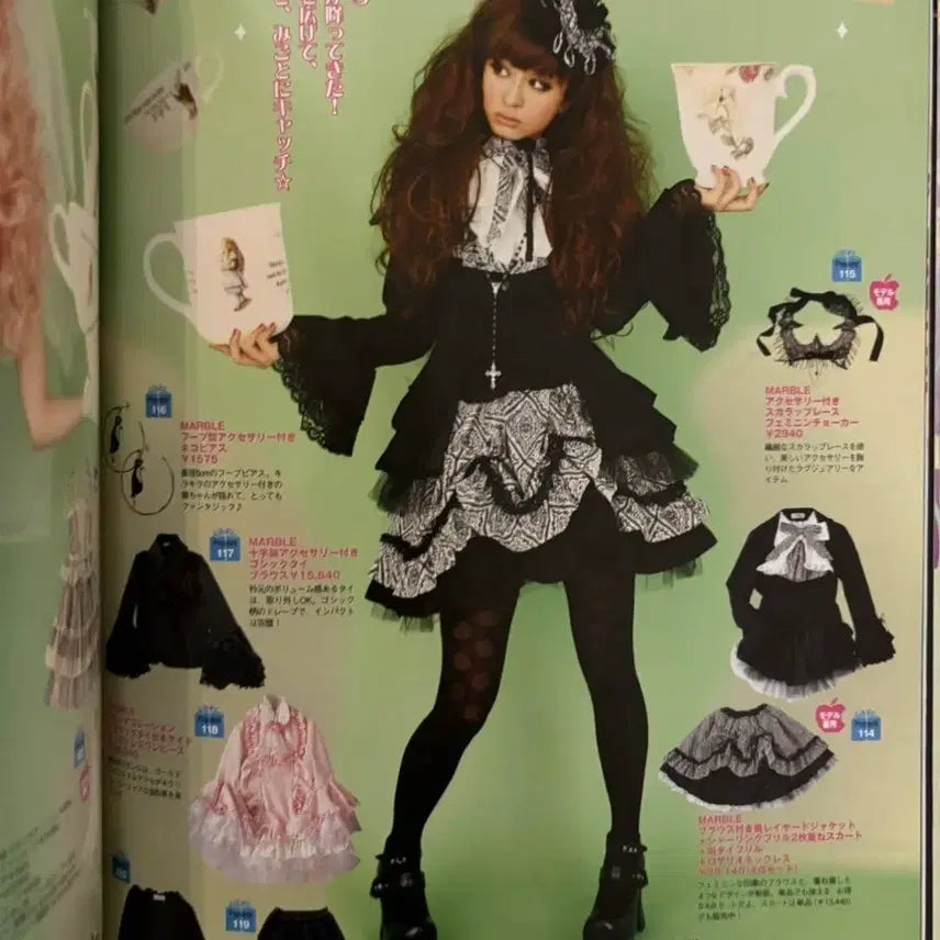 [BUNJANG] 2012 Maniacs Magazine Anna Tsuchiya Cover / 2012 마니악스 잡지 / 츠치야 안나 표지