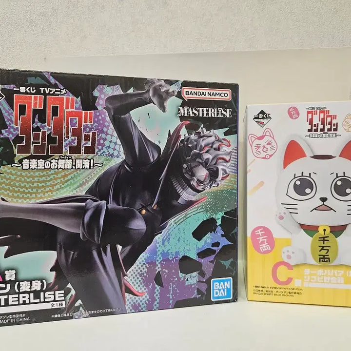 [BUNJANG] Dandadan Okkoro Figure &amp; Turbo-Grandma Piggy Bank Bundle Set (A &amp; C Prize) / 단다단 오카룽 터보할멈 A,C상 일괄 판매