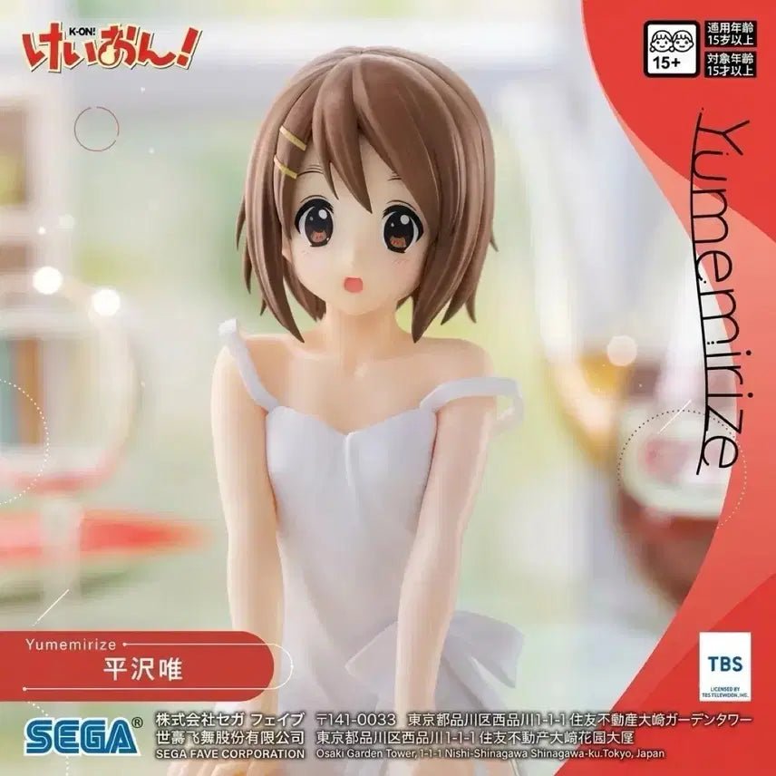 [BUNJANG] K-On! Yui Hirasawa Figure / 케이온 히라사와 유이 피규어 팝니다