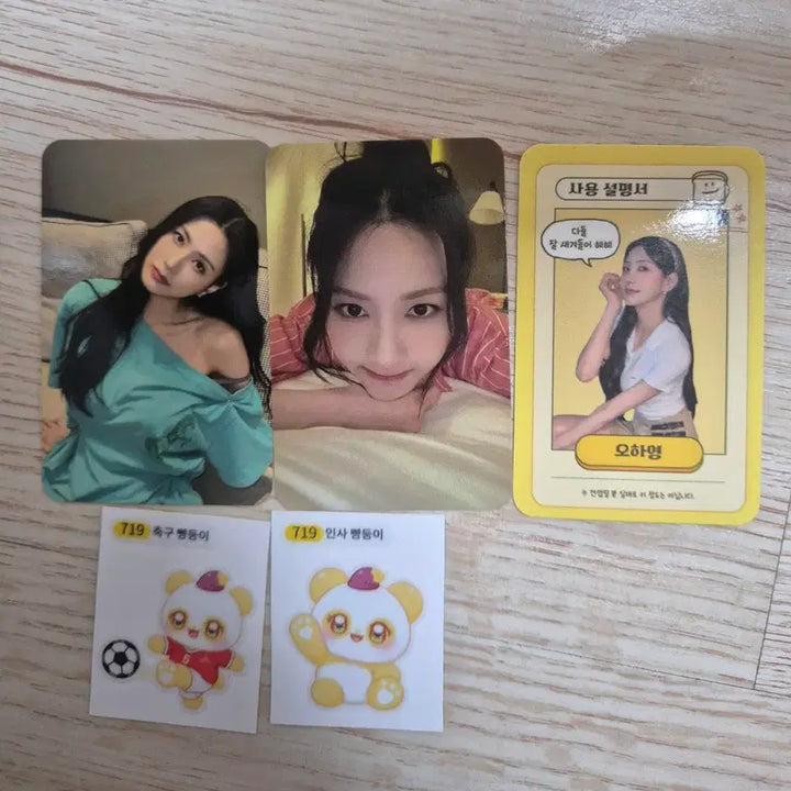 [BUNJANG] Apink Oh Hayoung Cafe Special Event 4-Cut Photo (Rare) / 에이핑크 오하영 생카 네컷 이벤트 (희귀)