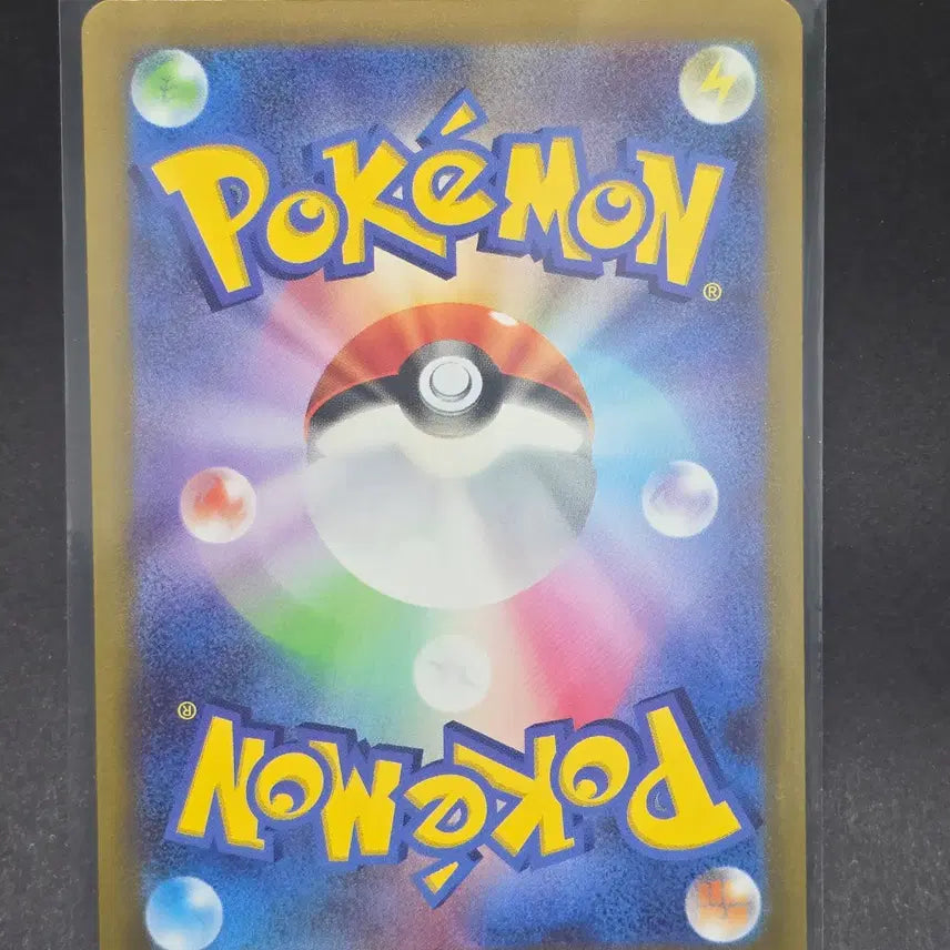 [BUNJANG] Pokemon Card Baritorps AR (Mint Condition) / 코켓몬카드 바리톱스 AR(S급)