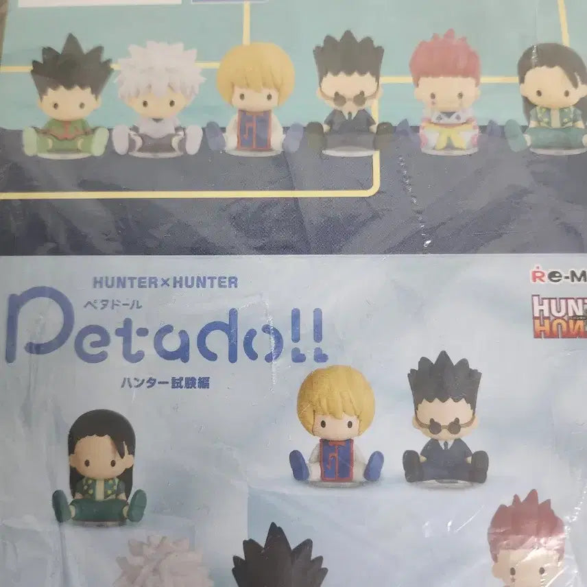 [BUNJANG] Hunter x Hunter PetaDoll Set (Sealed) / (미개봉) 헌터x헌터 페타돌 세트