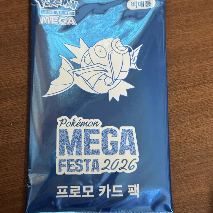 [BUNJANG] Mega Dragonite (Dragonite) Japanese Promo Card + Magikarp Promo Card Bundle / 일판 메가망나뇽 mur + 잉어킹 프로모 판매