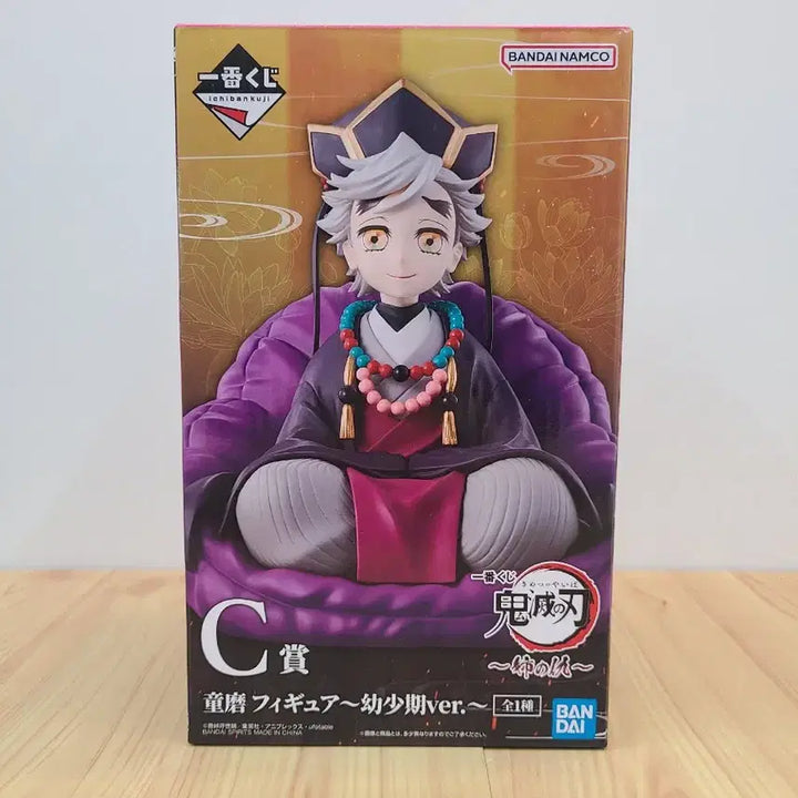 [BUNJANG] Kimetsu no Yaiba (Demon Slayer) Ichiban Kuji Douma Childhood Figure / 귀멸의 칼날 이치방쿠지 언니의 원수C상 도우마 유년기 피규어
