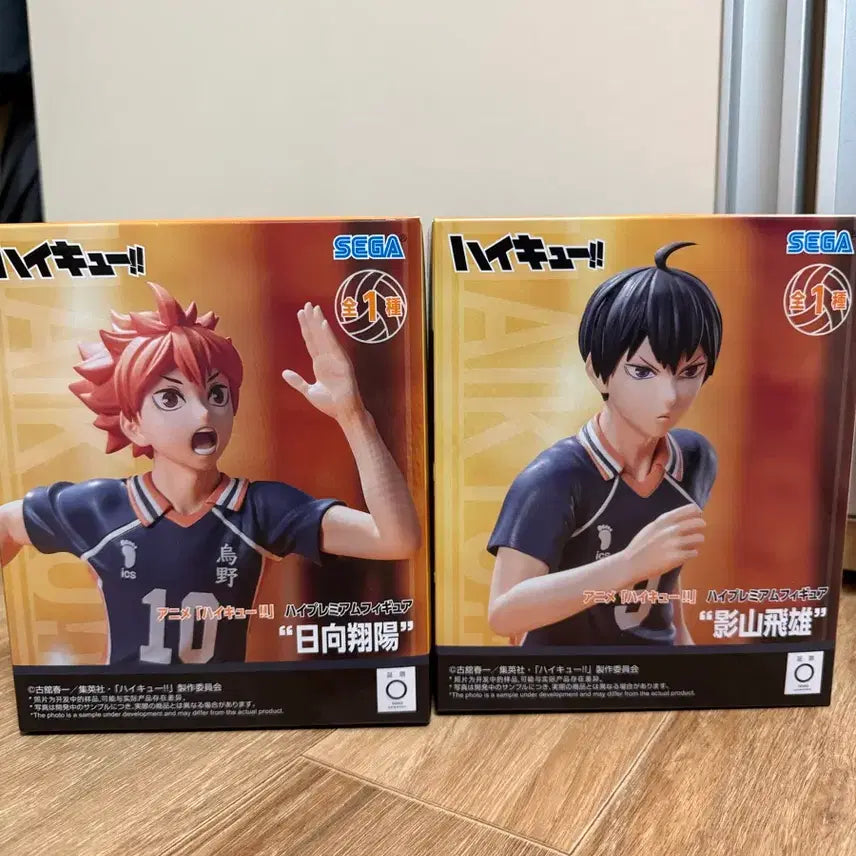 [BUNJANG] Sega Haikyu!! High Premium Figures Kageyama &amp; Hinata (2 Items) - Sealed / 미개봉 정품) 세가 하이큐 하이 프리미엄 피규어 카게야마, 히나타 2개 일괄