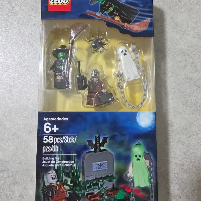 [BUNJANG] LEGO 850487 Halloween Accessory Set MISB / 레고 850487 MISB