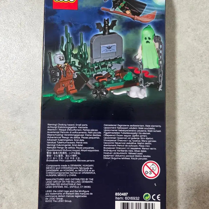 [BUNJANG] LEGO 850487 Halloween Accessory Set MISB / 레고 850487 MISB