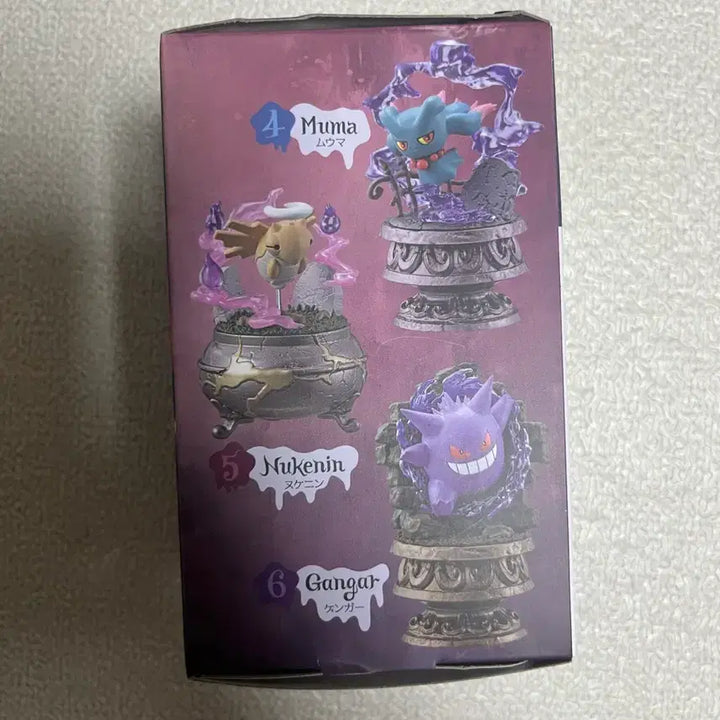 [BUNJANG] Pokemon Re-Ment Little Night Collection 2 Gacha Figure - Chandelure (Unsealed, New) / 포켓몬 리멘트 리틀나이트 컬렉션 2 가챠 피규어 샹델라 (단순개봉 새제품)