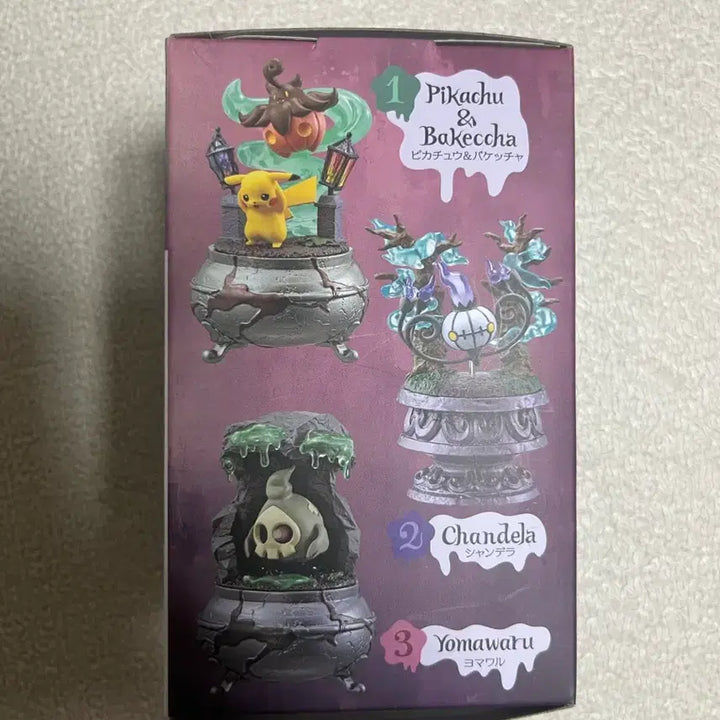 [BUNJANG] Pokemon Re-Ment Little Night Collection 2 Gacha Figure - Chandelure (Unsealed, New) / 포켓몬 리멘트 리틀나이트 컬렉션 2 가챠 피규어 샹델라 (단순개봉 새제품)
