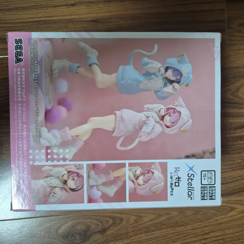 [BUNJANG] SEGA XStellar Re:Zero Ram Figure (Fluffy Park ver.) / [미개봉] 세가 엑스테라 리제로 람 피규어 (푹신푹신 파크 ver.) 판매