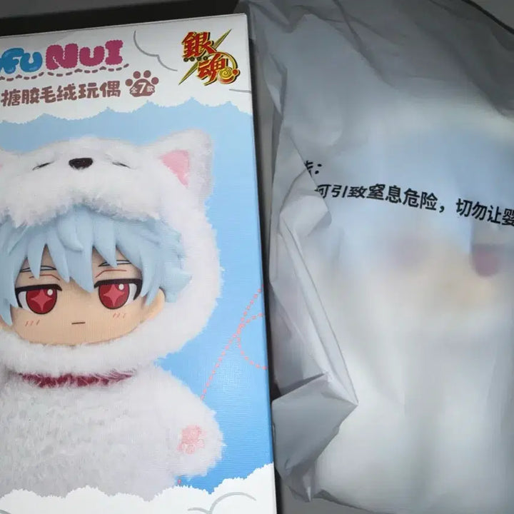 [BUNJANG] Gintama Top Toy Gintoki Soft Plush Doll (Gintoki x Kagura) / 은혼 탑토이 긴토키 소프누이 긴부부 은부부