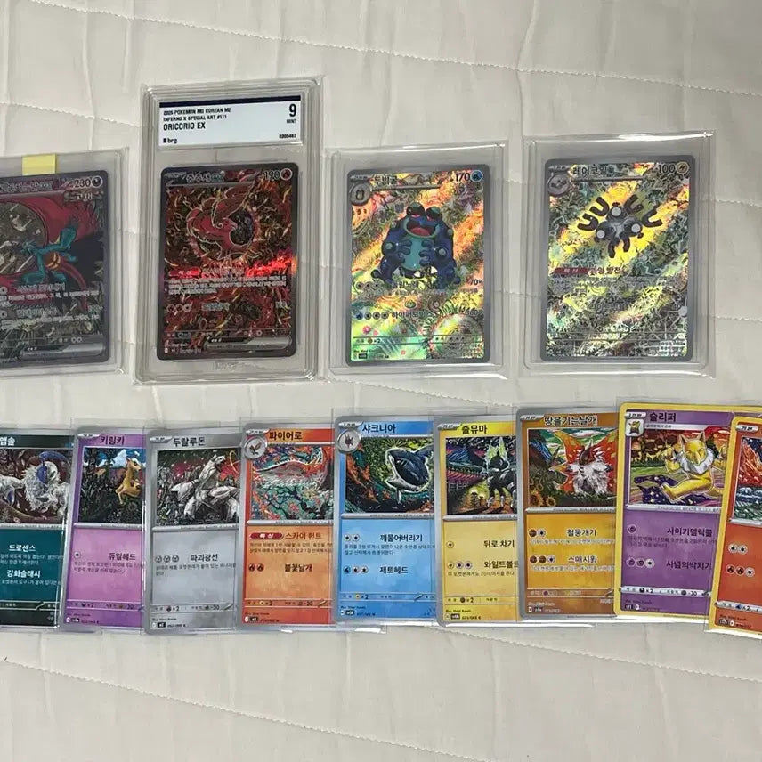 [BUNJANG] Pokemon Card Gengar Illustration Set (13 cards) / 포켓몬카드 신지칸다 일러 세트 13장