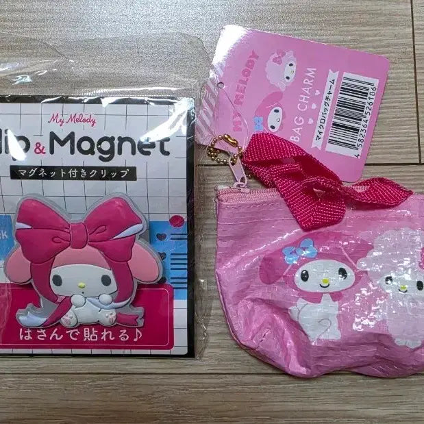 [BUNJANG] My Melody Magnetic Clip &amp; Mini Pouch Set / 새상품)마이멜로디 자석집게&amp;미니파우치 판매