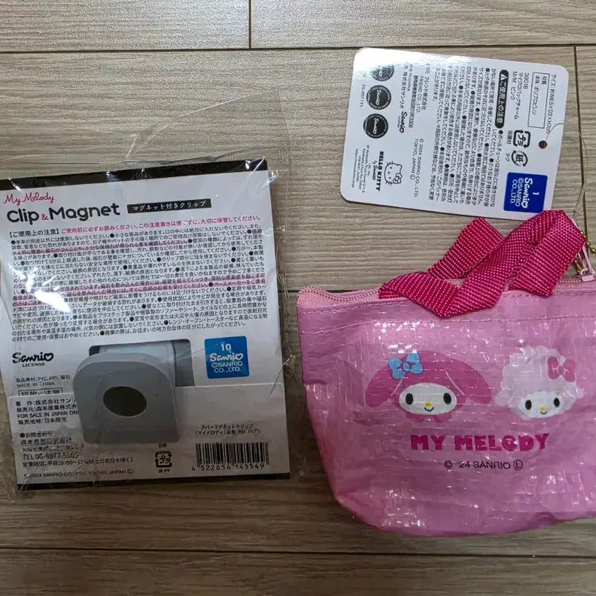 [BUNJANG] My Melody Magnetic Clip &amp; Mini Pouch Set / 새상품)마이멜로디 자석집게&amp;미니파우치 판매