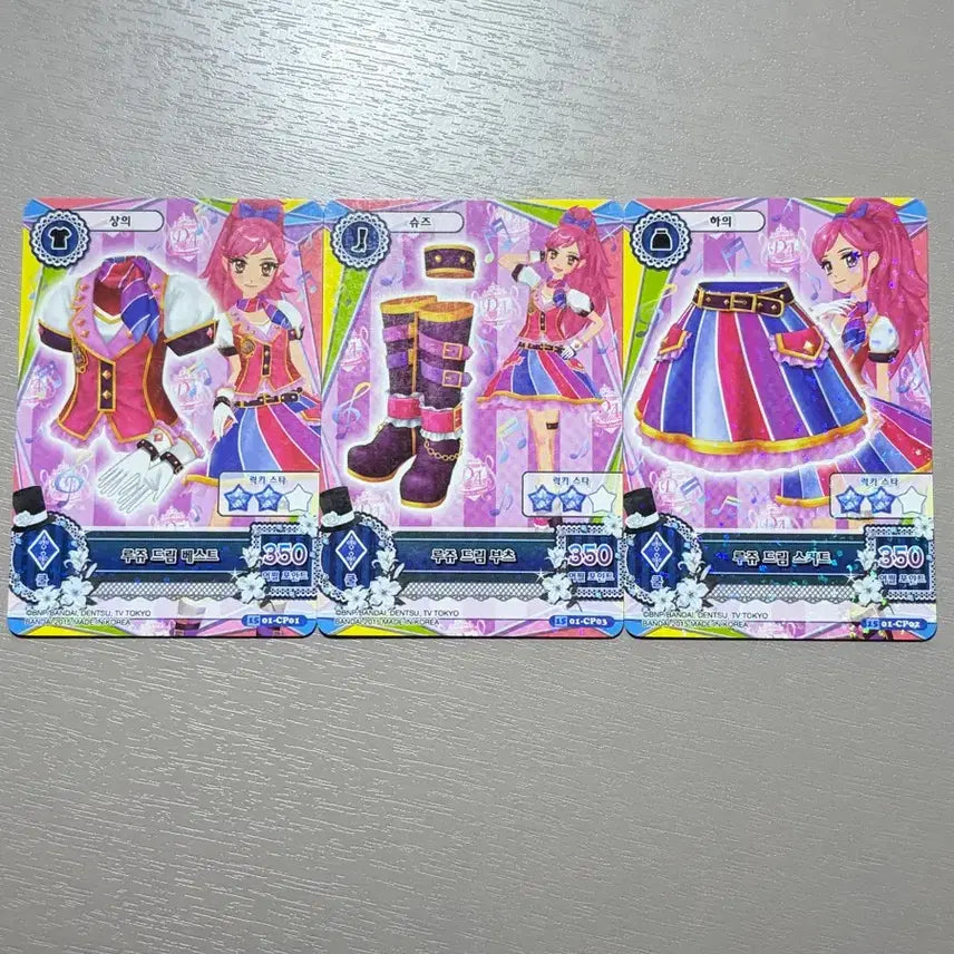 [BUNJANG] Aikatsu Rujuu Dream Set / 아이엠스타 루쥬 드림 세트