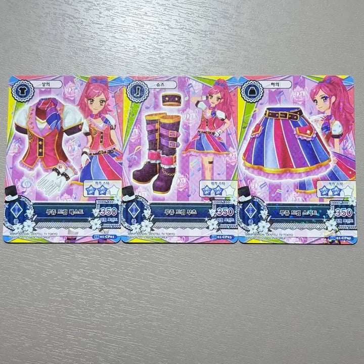 [BUNJANG] Aikatsu Rujuu Dream Set / 아이엠스타 루쥬 드림 세트