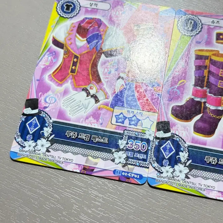 [BUNJANG] Aikatsu Rujuu Dream Set / 아이엠스타 루쥬 드림 세트