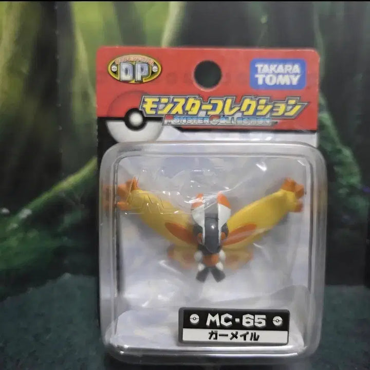 [BUNJANG] Pokemon Monster Collection Moncolle MC-65 Namayle / 포켓몬 몬스터 컬렉션 몬코레 MC-65 나메일