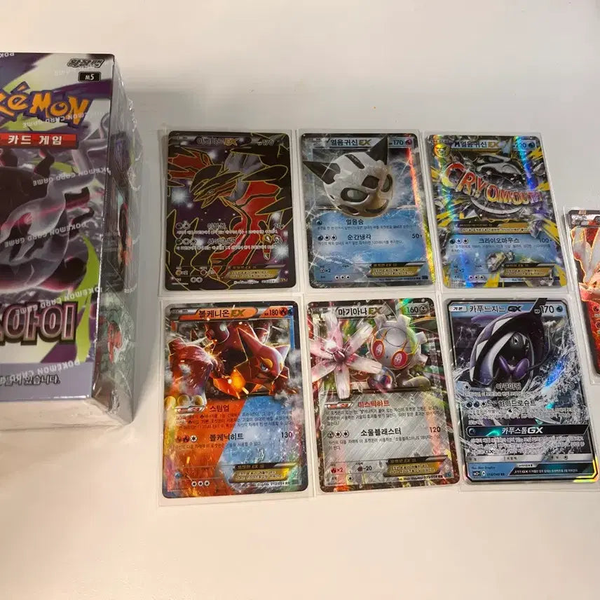 [BUNJANG] Pokemon Card Ancient Mega EX SR RR - Abysseye, Mega Charizard, Mega Gallade, Yveltal, Black Kyurem, Mega Latios, Mega Aggron / 포켓몬카드 고대 메가 EX sr rr 교환 &amp;판매 (어비스아이, 메가리자몽, 메가엘레이드, 이벨타르, 블랙큐레무, 메가라티오스, 메가다부니 등)