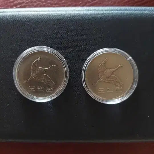 [BUNJANG] 1988 &amp; 1989 500 Won Coin Bundle (73 pcs) / 1988년  1989년 500원 동전