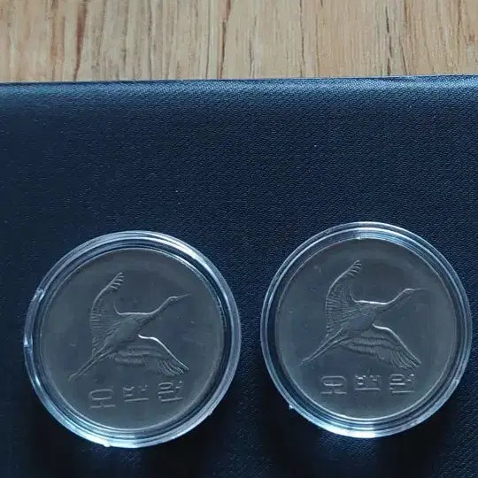 [BUNJANG] 1988 &amp; 1989 500 Won Coin Bundle (73 pcs) / 1988년  1989년 500원 동전