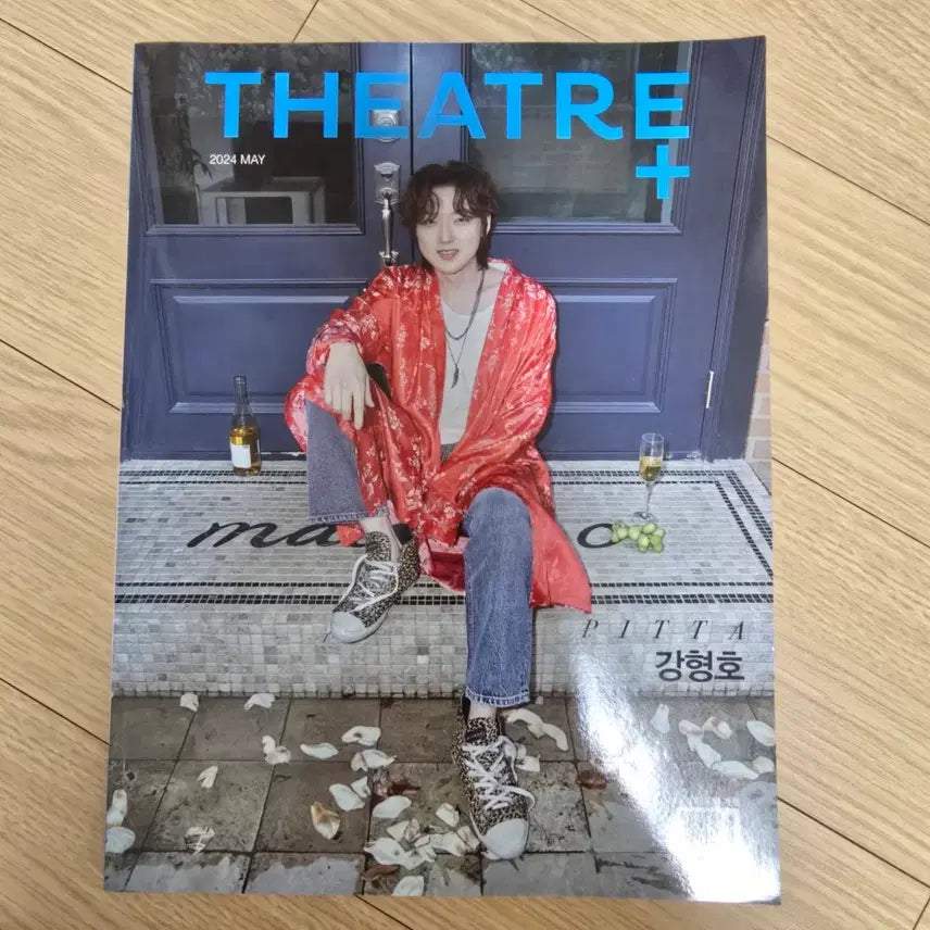 [BUNJANG] Theater Plus May 2024 Issue Kang Hyung Ho / 시어터플러스 2024년 5월호 피타 강형호