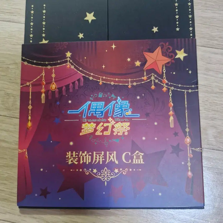 [BUNJANG] Ensemble Stars Chiataki Folding Screen / 앙스타 치아키 병풍 팝니다!