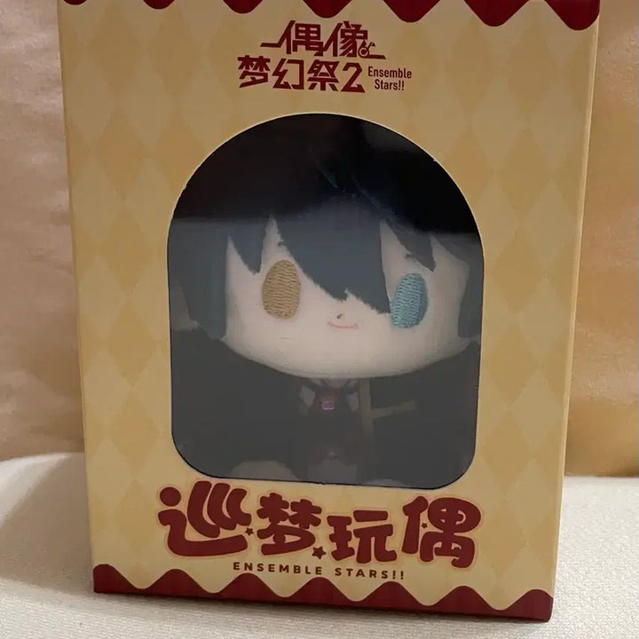 [BUNJANG] Ensemble Stars! Dream Plush Kagehira Mika 1.0 Sealed / 미개봉) 앙스타 드림누이 카게히라 미카 1.0에 판매합니다