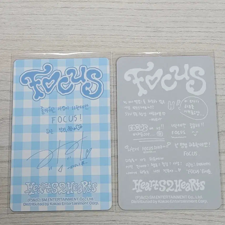 [BUNJANG] Hatsune Miku Ian Focus Smini Photocard Bundle Set / 하츠투하츠 이안 포커스 스미니 포카 + 단체 일괄