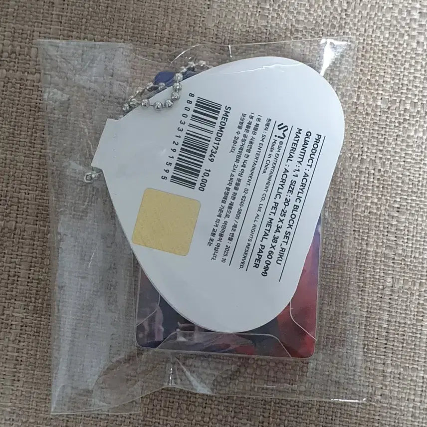 [BUNJANG] NCT WISH Riku Kuri Acrylic Block Keychain / 엔시티위시 리쿠 쿠리 아크릴블럭 키링