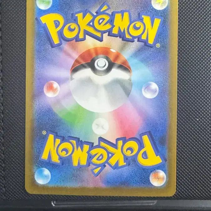 [BUNJANG] Pokemon Card Mega Dream Pikachu SAR / 포켓몬카드 sar 메가드림 피카츄 팝니다