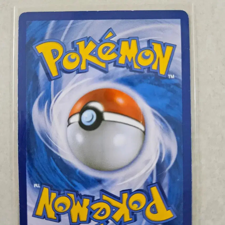 [BUNJANG] 2016 Pokemon Card Manaphy EX (021/081) XY Series / 2016년 고전포켓몬카드 XY시리즈  마나피EX(021/081)