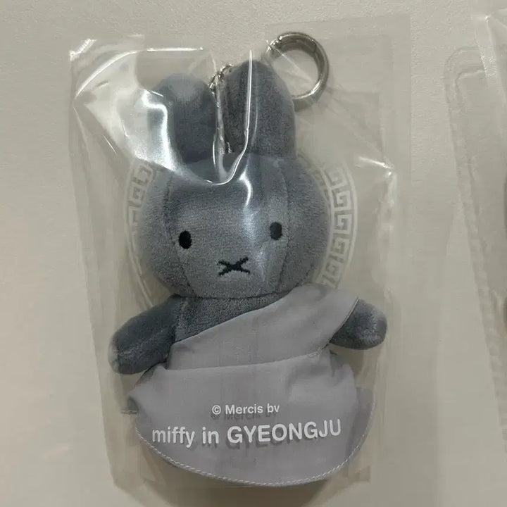 [BUNJANG] Gyeongju Miffy Boris Seokguram Edition Keychain Bundle Set / 경주 미피 보리스 석굴암 에디션 키링 일괄