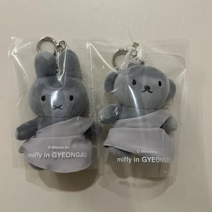[BUNJANG] Gyeongju Miffy Boris Seokguram Edition Keychain Bundle Set / 경주 미피 보리스 석굴암 에디션 키링 일괄