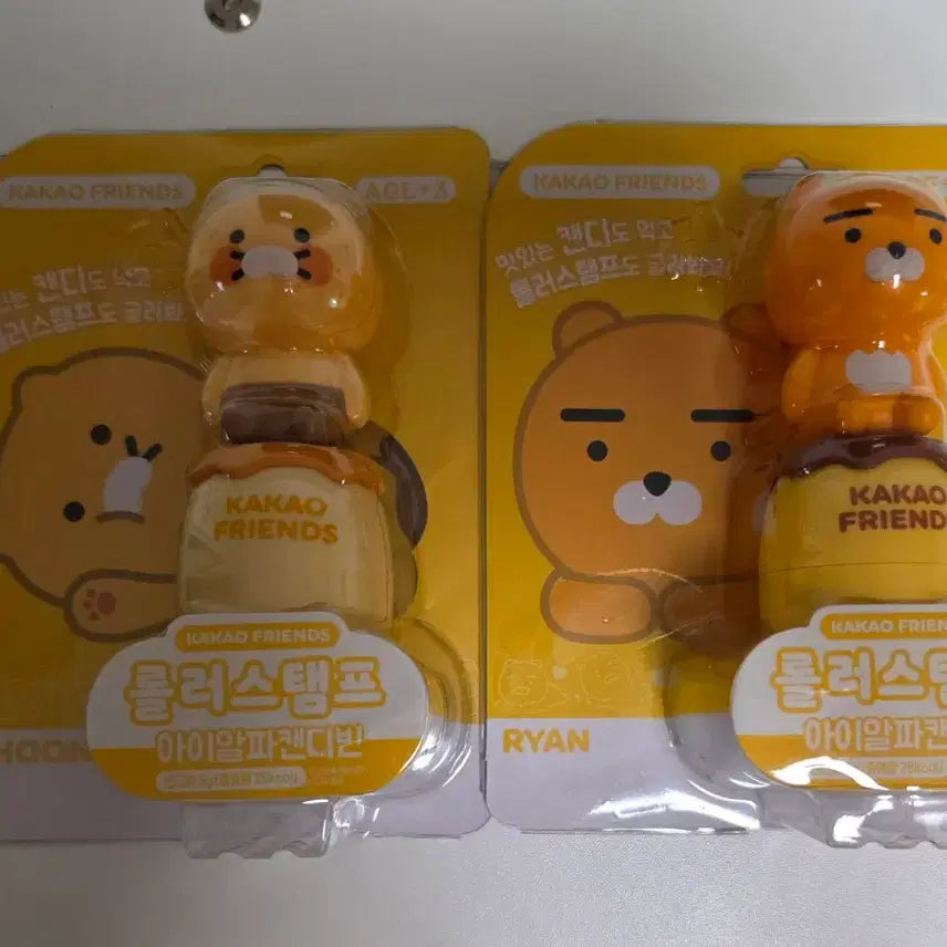 [BUNJANG] Kakao Friends Choonsik &amp; Ryan Various Accessories / 춘식이 롤러 스탬프,스트레스볼, 키링, 거울,파우치
