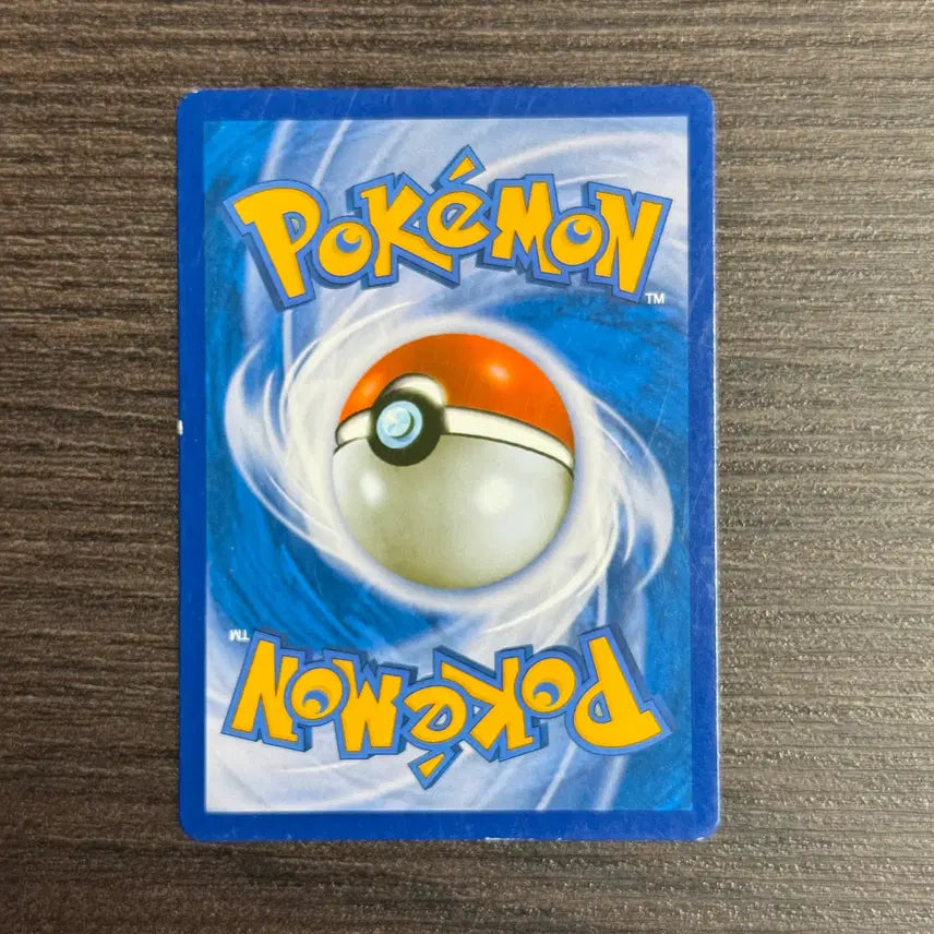 [BUNJANG] Pokemon Card Pangoro 001/023 XYC Series / 포켓몬카드 판짱 판매 6-C69