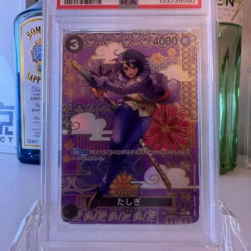 [BUNJANG] Tashigi Japanese SP PSA 10 / 타시기 일판 sp PSA 10