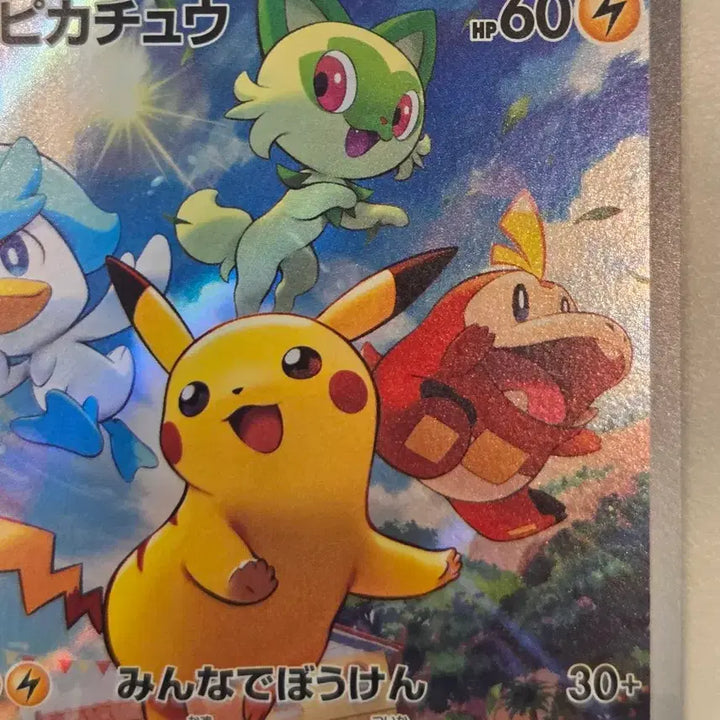 [BUNJANG] Pikachu 001/SV-P PROMO Scarlet &amp; Violet Early Purchase Exclusive Card (Japanese) / [일판] 2022년 피카츄 스바츄 001/SV-P PROMO (스바 프로모) 정품 판매
