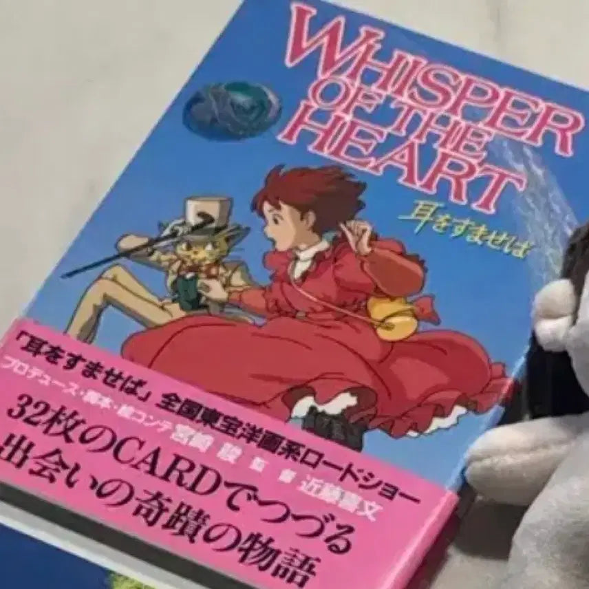 [BUNJANG] Studio Ghibli &