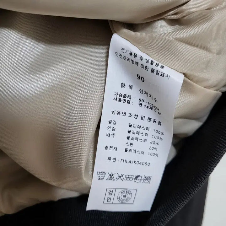[BUNJANG] HLE Peanut Authentic Jacket / HLE25 한화생명 월즈 어센틱자켓 피넛 Peanut 마킹