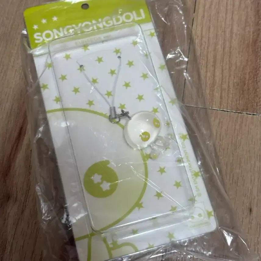 [BUNJANG] RIIZE Song Yong-dol Resin Keyring / 라이즈 송용돌이 레진 키링 B