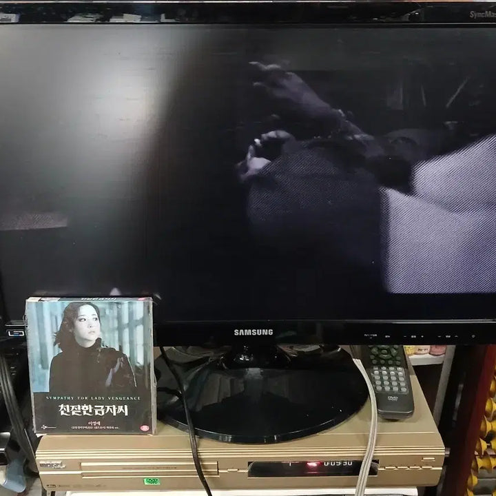 [BUNJANG] Korean Made DVD Player MVi-350 / 국산 DVD 컴퍼런트